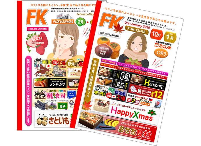 女の子の写真と材料リストが載った小冊子の画像です。