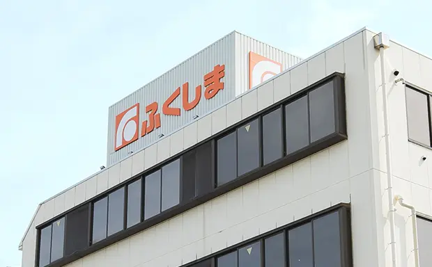 ふくしま本社