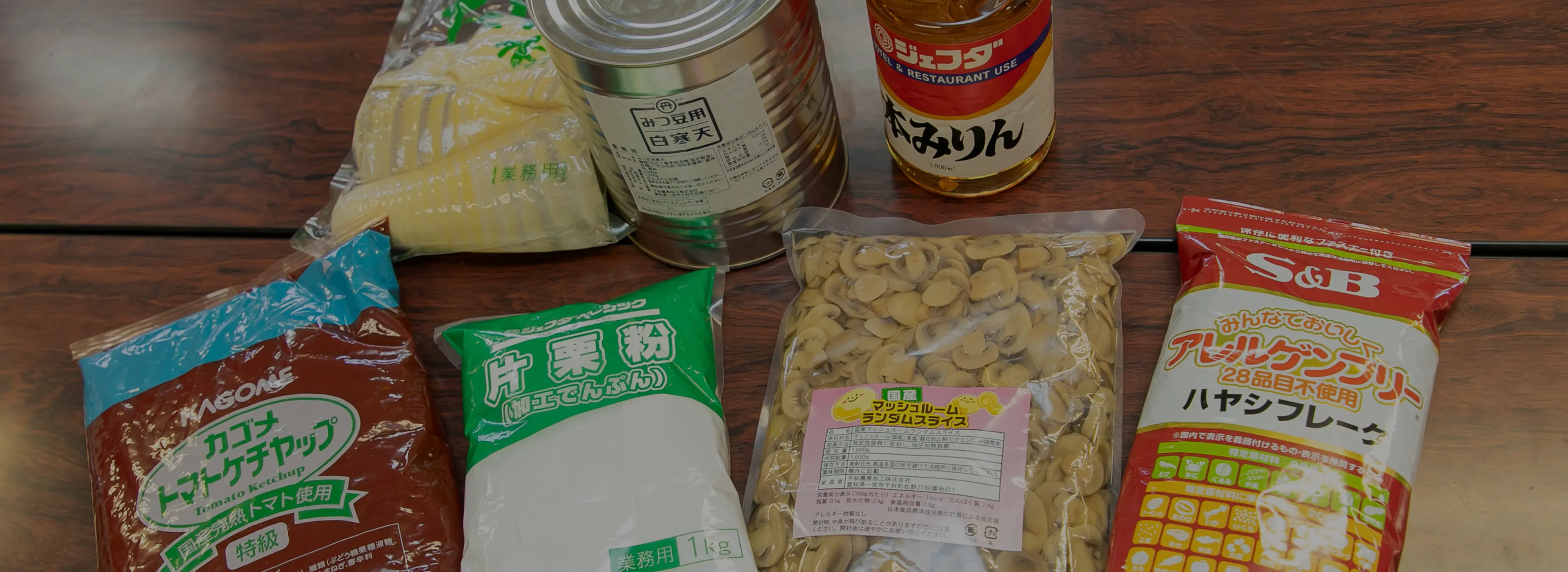 主な取り扱いメーカー