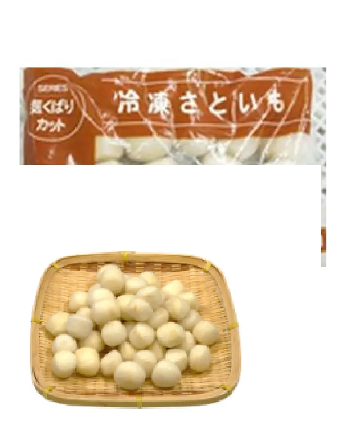 冷凍里芋